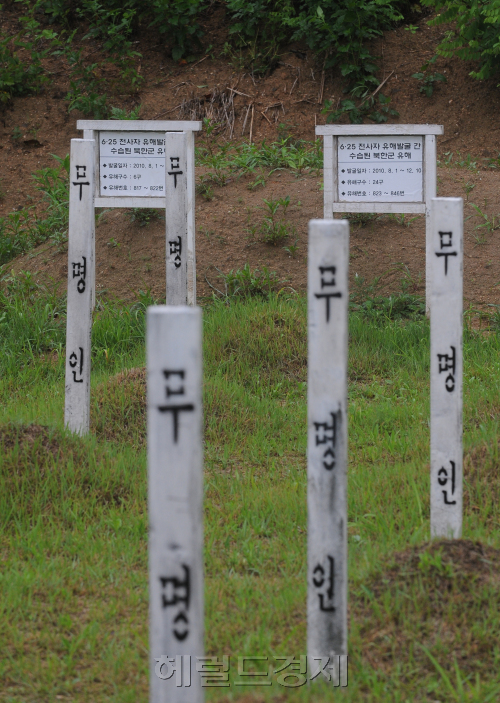 6.25적군묘지.<br />이상섭 기자 babtong@heraldm.com 2011.06.23
6.25적군묘지.
이상섭 기자 babtong@heraldm.com 2011.06.23