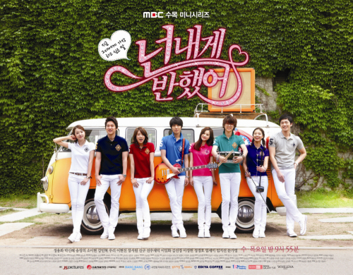 넌 내게 반했어 MBC드라마, 소이현, 송창의, 박신혜, 정용화, 우리, 강민혁, 임세미, 이현진 탤런트/0624 넌내반 포스터01 /  ‘넌내반’ 中ㆍ日ㆍ북미…8개국 선판매