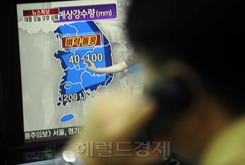 전국이 많은 비와 강풍을 동반한 태풍 메아리의 영향을 받고 있는 가운데 26일 오전 중앙재난본부가 야외활동 자제와 위험지역 주민 대피를 당부하며 관계자들이 분주하게 움직이고 있다. 박해묵 기자/mook@heraldm.com
전국이 많은 비와 강풍을 동반한 태풍 메아리의 영향을 받고 있는 가운데 26일 오전 중앙재난본부가 야외활동 자제와 위험지역 주민 대피를 당부하며 관계자들이 분주하게 움직이고 있다. 박해묵 기자/mook@heraldm.com