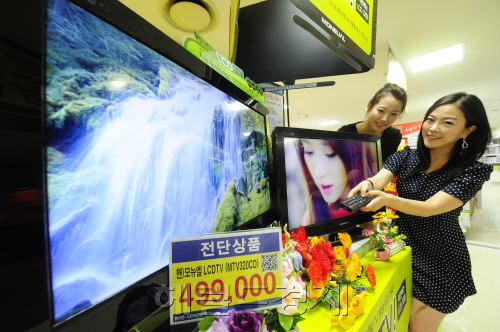 26일 오전 롯데마트가 (주)모뉴엘과 제휴해 32인치 LCD TV인 '통큰 TV'를 전국 91개점에서 49만9천원 선보인다. '통큰 TV'는 16:9 와이드 화면에서 HD 해상도를 지원하며, 돌비인증을 받은 10W의 스테레오 스피커 2개, SD메모리와 USB저장장치와 2개의 HDMI 포트를 통해 다양한 사진과 영상을 즐길 수 있다. 박해묵 기자/mook@heraldm.com
26일 오전 롯데마트가 (주)모뉴엘과 제휴해 32인치 LCD TV인 '통큰 TV'를 전국 91개점에서 49만9천원 선보인다. '통큰 TV'는 16:9 와이드 화면에서 HD 해상도를 지원하며, 돌비인증을 받은 10W의 스테레오 스피커 2개, SD메모리와 USB저장장치와 2개의 HDMI 포트를 통해 다양한 사진과 영상을 즐길 수 있다. 박해묵 기자/mook@heraldm.com