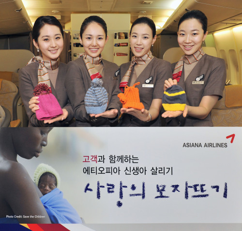 아시아나항공이 6ㆍ25 참전국 중 하나인 에티오피아를 돕고자 ‘사랑의 모자뜨기’ 행사를 펼친다. 에티오피아는 저체온증으로 신생아 사망률이 높은 지역이다. 아시아나항공은 오는 7월 25일까지 매주 화요일 LA, 샌프란시스코, 시애틀, 런던, 프랑크푸르트, 이스탄불, 시드니 등으로 출발하는 장거리 항공편 승객에게 모자뜨기 키트를 제공한다.