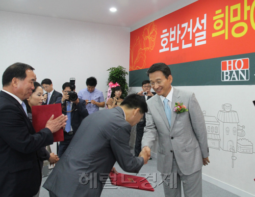 김상열 호반건설 회장/02_호반건설 희망카_기증서전달 / 호반건설, 사회 복지 기관 및 시설에 차량 11대 기증