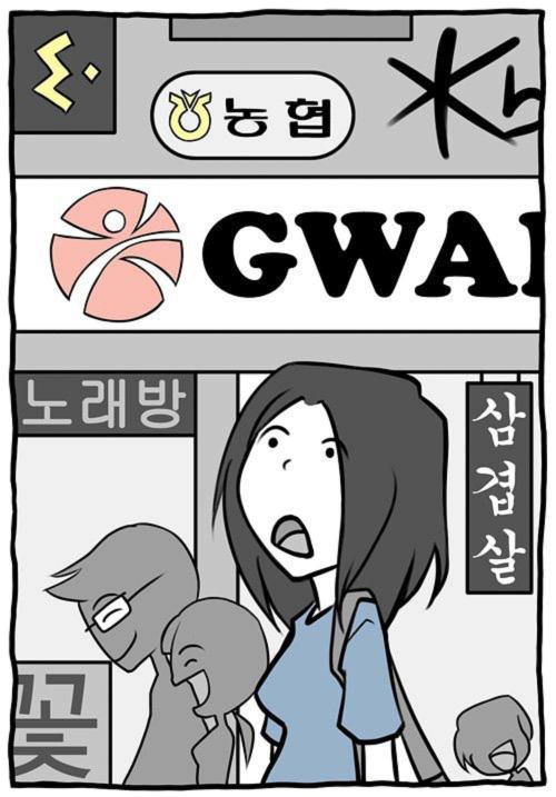 “Dear Korea” can bee seen at dearkoreacomic.com.     Jen Lee