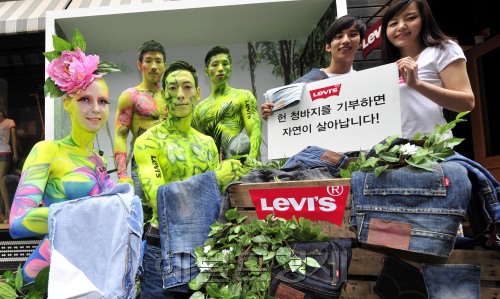 리바이스는 28일 오전 서울 명동매장에서 헌 청바지 재사용으로 환경보호 실천 '포에버 블루 캠페인'을 기념해 나무의 모습으로 보디 페인팅한 포토월행사를 하고 있다. 포에버 블루 캠페인은 7월 17일 까지 진행 되면 브랜드에 상관없이 헌 청바지를 매장에 가져오면 최대 10만원 청바지 할인혜택이 주어진다.<br />김명섭 기자 msiron@
리바이스는 28일 오전 서울 명동매장에서 헌 청바지 재사용으로 환경보호 실천 '포에버 블루 캠페인'을 기념해 나무의 모습으로 보디 페인팅한 포토월행사를 하고 있다. 포에버 블루 캠페인은 7월 17일 까지 진행 되면 브랜드에 상관없이 헌 청바지를 매장에 가져오면 최대 10만원 청바지 할인혜택이 주어진다.
김명섭 기자 msiron@