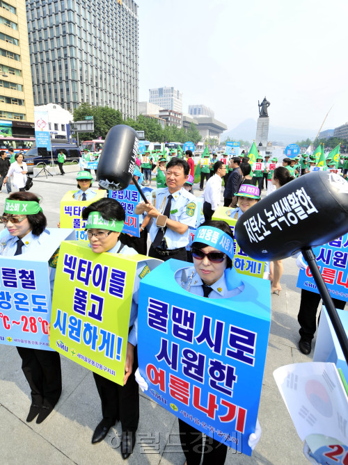 새마을운동중앙회는 28일 오전 서울 세종로 일대에서 고유가 극복과 여름철 전력부족 피해예방을 휘한 에너지절약 실천 캠페인을 벌이고 있다.<br />김명섭 기자 msiron@
새마을운동중앙회는 28일 오전 서울 세종로 일대에서 고유가 극복과 여름철 전력부족 피해예방을 휘한 에너지절약 실천 캠페인을 벌이고 있다.
김명섭 기자 msiron@