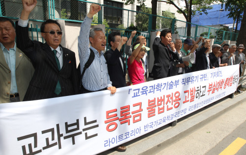 <YONHAP PHOTO-1998> 부실대학 통폐합하고 등록금 불법전용 고발하라 (서울=연합뉴스) 한상균 기자 = 라이트코리아 반국가교육척결국민연합, 국민행동본부. 미래청년연합 회원들이 17일 오후 세종로 정부중앙청사 후문에서 교육과학기술부가 사립대학 등록금 불법전용을 고발하고 부실대학을 통폐합 할 것을 촉구하고 있다.2011.6.17 xyz@yna.co.kr/2011-06-17 15:01:16/ <저작권자 ⓒ 1980-2011 ㈜연합뉴스. 무단 전재 재배포 금지.>
Civic groups hold a rally in front of the Education Ministry building in Seoul, demanding the government act on corruption at private universities, on June 17.     Yonhap News
