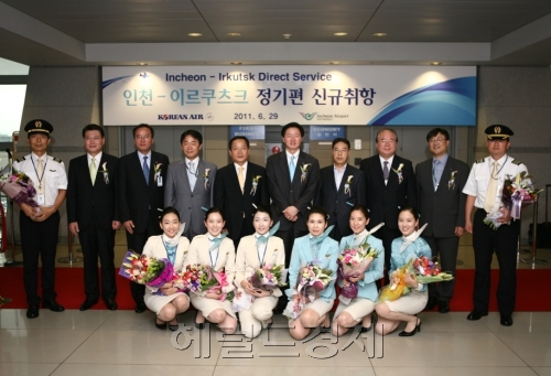 대한항공은 지난 29일 오후 인천국제공항 탑승구에서 인천~이르쿠츠크 노선 신규 취항행사를 개최했다. 대한항공은 시베리아의 진주라 불리는 바이칼 호수로 유명한 이르쿠츠크에 주 2회(수ㆍ토) 정기 직항편을 운항한다.
