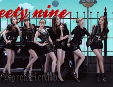 Girl’s Generation소녀시대(少女時代) 가수, 윤아, 수영, 효연, 유리, 태연, 제시카, 티파니, 써니, 서현 가수/Girl’s Generation charms French