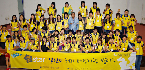 <YONHAP PHOTO-1059> KB국민은행 '락스타 챌린저' 발대식 (서울=연합뉴스) KB국민은행의 락스타 존 거래 대학생 고객으로 구성된 45명의 락스타 챌린저 원정대가 4일 몽골과 네팔 탐험을 위한 출국에 앞서 지난 3일 저녁 KB국민은행 일산연수원에서 발대식을 갖고 있다. 2011.7.4 << KB국민은행 >> photo@yna.co.kr/2011-07-04 09:19:30/ <저작권자 ⓒ 1980-2011 ㈜연합뉴스. 무단 전재 재배포 금지.>
<YONHAP PHOTO-1059> KB국민은행 '락스타 챌린저' 발대식 (서울=연합뉴스) KB국민은행의 락스타 존 거래 대학생 고객으로 구성된 45명의 락스타 챌린저 원정대가 4일 몽골과 네팔 탐험을 위한 출국에 앞서 지난 3일 저녁 KB국민은행 일산연수원에서 발대식을 갖고 있다. 2011.7.4 << KB국민은행 >> photo@yna.co.kr/2011-07-04 09:19:30/ <저작권자 ⓒ 1980-2011 ㈜연합뉴스. 무단 전재 재배포 금지.>
<YONHAP PHOTO-1059> KB국민은행 '락스타 챌린저' 발대식 (서울=연합뉴스) KB국민은행의 락스타 존 거래 대학생 고객으로 구성된 45명의 락스타 챌린저 원정대가 4일 몽골과 네팔 탐험을 위한 출국에 앞서 지난 3일 저녁 KB국민은행 일산연수원에서 발대식을 갖고 있다. 2011.7.4 << KB국민은행 >> photo@yna.co.kr/2011-07-04 09:19:30/ <저작권자 ⓒ 1980-2011 ㈜연합뉴스. 무단 전재 재배포 금지.>
