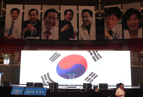 한나라당 전당대회 스케치.<br />양동출dcyang@heraldm.com/110704/
한나라당 전당대회 스케치.
양동출dcyang@heraldm.com/110704/
4일 오후 한나라당 제12차 전당대회가 열리는 서울 올림픽공원 체조경기장 입구에는 당대표에 출마한 7명 후보의 대형 사진이 걸리는 등 분위기가 고조되고 있다.  양동출 기자/dcyang@heraldm.com