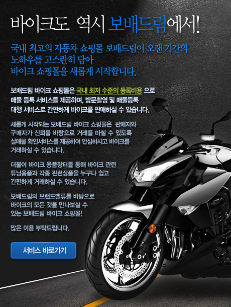 보배드림