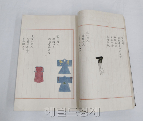 의소세손예장도감의궤.<br />김명섭 기자 msiron@
의소세손예장도감의궤.
김명섭 기자 msiron@