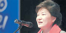 박근혜 한나라당 (국회의원) / ‘무료 토토사이트 꿈’ 외치던 박근혜…평창으로 달려간 까닭은?