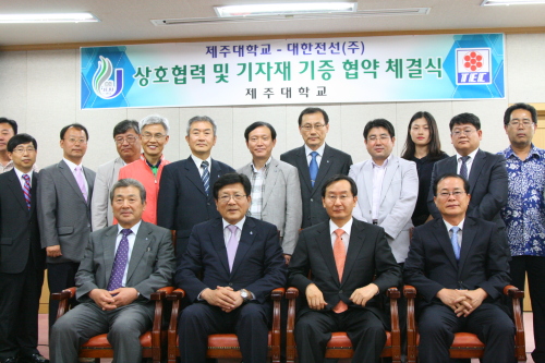 대한전선과 제주대가 6일 대한전선 본사에서 녹색에너지 분야의 기술개발과 인재 육성을 위한 ‘산학협력 MOU’를 체결한 가운데 강희전(앞줄 오른쪽 두 번째) 대한전선 대표와 허향진(오른쪽 세 번째) 제주대 총장 및 관계자가 포즈를 취하고 있다.
