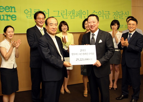 두산 얼루어 그린캠페인 수익기부 / 두산매거진, 녹색연합에 2500만원 전달