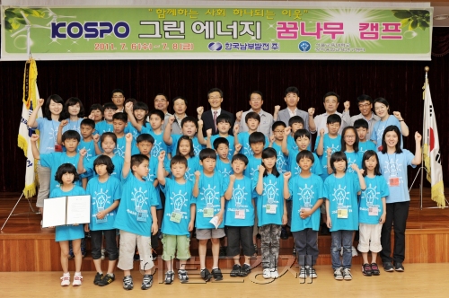 한국남부발전 / 그린에너지로 어린이들에게 꿈과 희망을/ 기업 사회공헌, 환경보호 교육