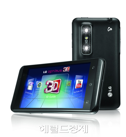 SKT출시옵티머스3D_제품샷 / SKT 15일 ‘옵티머스3D’ 출시 앞서 예판 돌입