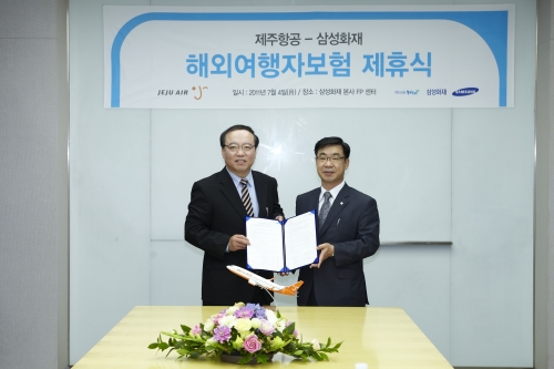 삼성화재, 제주항공과 MOU체결1 / 삼성화재, 제주항공과 보험서비스 협약