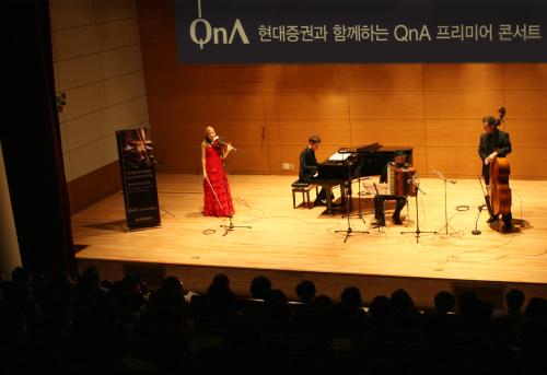 프리미어콘서트 (대구) / 현대證, 대구 경북 VIP 고객 대상 콘서트 개최/문화마케팅
