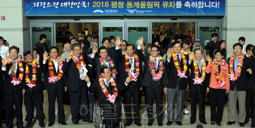 8일 오후 평창동계올림픽 유치단이 성공적으로 유치에 성공하고 영종도 인천국제공항을 통해 입국하고 있다./ 안훈기자 rosedale@ 2011.07.08
8일 오후 평창동계올림픽 유치단이 성공적으로 유치에 성공하고 영종도 인천국제공항을 통해 입국하고 있다./ 안훈기자 rosedale@ 2011.07.08