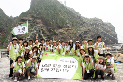 LG하우시스 독도사랑 청년캠프 / LG하우시스, ‘독도사랑 청년캠프’ 개최/ 기업사회공헌