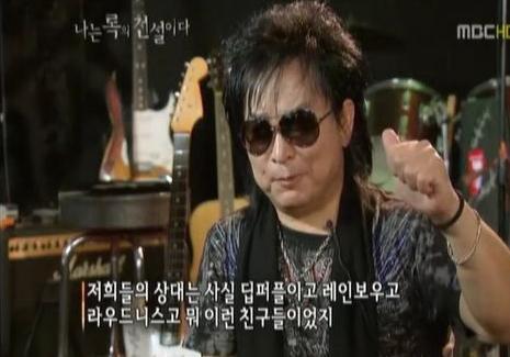 유현상- 가수 / 록커 유현상,트로트로 가혹한 변신했던 사연