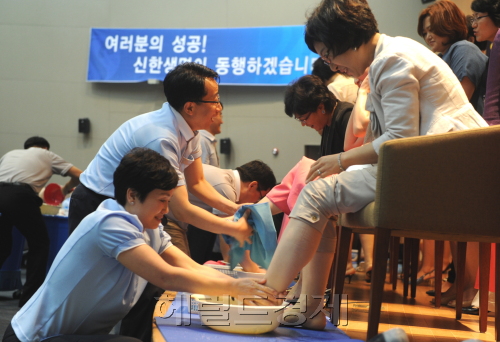 신한생명 세족식 / 신한생명 “영업하느라 힘드시죠”...설계사 세족식 열어