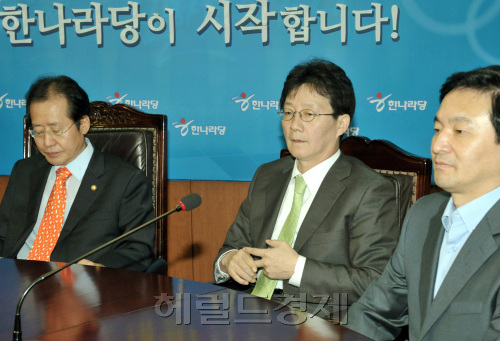 한나라당의 사무총장  인선을 놓고  지도부가 진통을 겪고있는 12일 오전 여의도 당사에서 열린 긴급최고위원회의에 홍준표(오른쪽부터) 대표와 유승민, 원희룡 최고위원이 굳은 표정을 지으며 기자들이 퇴장하기를 기다리고 있다.양동출dcyang@heraldm.com/110712/
한나라당의 사무총장  인선을 놓고  지도부가 진통을 겪고있는 12일 오전 여의도 당사에서 열린 긴급최고위원회의에 홍준표(오른쪽부터) 대표와 유승민, 원희룡 최고위원이 굳은 표정을 지으며 기자들이 퇴장하기를 기다리고 있다.양동출dcyang@heraldm.com/110712/