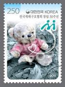 KDRA 50th aniversary stamp