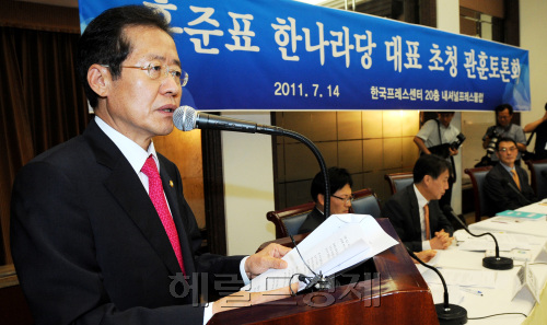 홍준표 한나라당 대표 초청 관훈토론회가 열린 서울 프레스센터에서 14일 오전 홍준표 대표가 기조연설을 하고 있다. 박현구 기자phko@heraldm.com 2011.07.14
홍준표 한나라당 대표가 서울 프레스센터에서 열린 관훈클럽 초청 토론회에 참석, 패널들의 날카로운 질문에 특유의 직설적인 화법으로 답변하고 있다. 홍 대표는 인사관련 당내 잡음과 관련 “옥동자를 낳는 과정으로 대 환영”이라고 밝혔다.  박헌구 기자/phko@