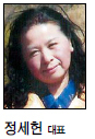 정세헌 아브라함(주) 대표 / <파워코리아>아브라함(주), 45가지 국내산 약재…기능성음료 활력 100% 충전