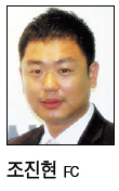 조진현 에이스생명보험(주) 새창원지점 FC / <파워코리아>에이스생명(주) 새창원지점, 고객별 맞춤재무…최고의 금융 솔루션