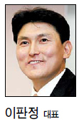 이판정 넷피아 (대표이사) / <파워코리아>넷피아, 최상위 도메인 등록 대행 서비스 이젠 세계로
