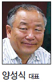 양성식 천복기계 대표 / <파워코리아>천복기계, 운동하며 에너지를…헬스자전거 발전기 호평