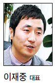 이재중 지오콘다(주) 대표이사 / <파워코리아>지오콘다(주), 수퍼섬유 ‘아라미드’ 싸게 공급 대중화 선도役