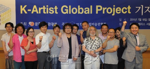 K-아티스트 글로벌 프로젝트.<br />이상섭 기자 babtong@heraldm.com 2011.07.18
K-아티스트 글로벌 프로젝트.
이상섭 기자 babtong@heraldm.com 2011.07.18