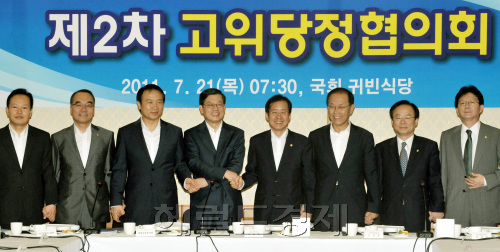 21일 오전  국회 귀빈식당에서 열린 고위당정청협의회에서 임태희(왼쪽세번째부터) 대통령실장과 김황식 국무총리, 한나라당 홍준표 대표 등 참석자들이 보도진을 향해 포즈를 취하고 있다.양동출dcyang@heraldm.com/110721/
21일 오전  국회 귀빈식당에서 열린 고위당정청협의회에서 임태희(왼쪽세번째부터) 대통령실장과 김황식 국무총리, 한나라당 홍준표 대표 등 참석자들이 보도진을 향해 포즈를 취하고 있다.양동출dcyang@heraldm.com/110721/
21일 오전 국회 귀빈식당에서 열린 고위 당정청협의회에서 임태희(왼쪽 세 번째부터) 대통령실장과 김황식 국무총리, 한나라당 홍준표 대표 등 참석자들이 기념촬영을 하고 있다.  양동출 기자/dcyang@