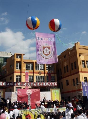 Hanseong Chinese Primary School in Seoul            Yonhap News