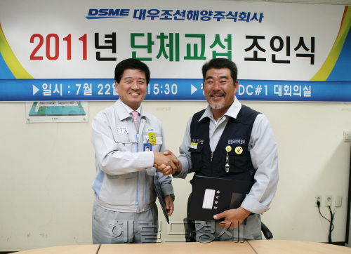 최근 무분규 임금협상 타결이 줄을 잇고 있다. 남상태(왼쪽) 대우조선해양 사장이 지난 20일 ‘2011년 단체교섭 조인식’을 가진 후, 성만호(오른쪽) 노조위원장과 악수를 하고 있다. [사진제공=대우조선해양]