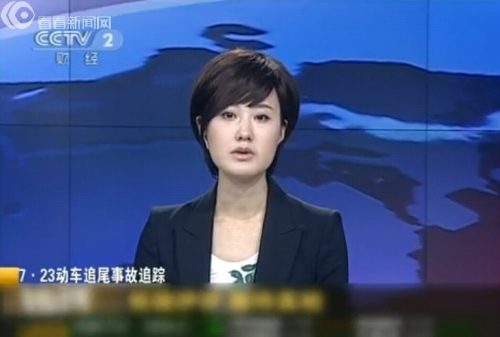 친팡(秦方), 중국중앙방송(CCTV) 경제채널 앵커(중국)// 고속철 사고 전하다  울먹인 중국 미녀 앵커 화제