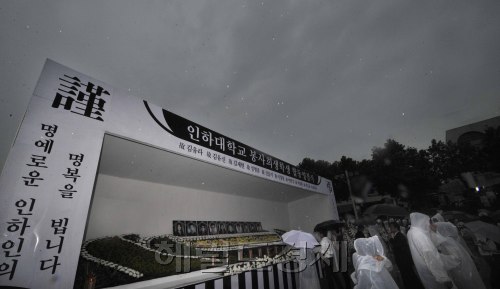 강원도 춘천 펜션 매몰 사고로 숨진 인하대 발명동아리 '아이디어뱅크' 학생들에 대한 합동영결식이 31일 인하대 대운동장에서 열려 참석자들이 헌화하고 있다.<br />김명섭 기자 msiron@
강원도 춘천 펜션 매몰 사고로 숨진 인하대 발명동아리 '아이디어뱅크' 학생들에 대한 합동영결식이 31일 인하대 대운동장에서 열려 참석자들이 헌화하고 있다.
김명섭 기자 msiron@