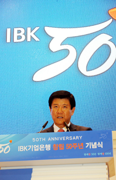 조준희, 기업은행 (은행장)/“2015년 자산 300兆달성”