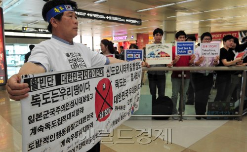독도지킴이 범국민연합운동본부 등  시민단체들이 1일 김포공항 국제선 청사 입국장에서 일 의원 방한을 규탄시위를 하고 있다.<br />이상섭 기자 babtong@heraldm.com 2011.08.01\r\n독도지킴이 범국민연합운동본부 등  시민단체들이 1일 김포공항 국제선 청사 입국장에서 일 의원 방한을 규탄시위를 하고 있다.\n이상섭 기자 babtong@heraldm.com 2011.08.01