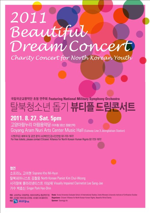 5th Beautiful Dream Concert Poster NKHR