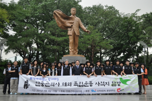 안중근의사 숭모회가 주최하고 롯데백화점이 후원하는 ‘안중근 의사 해외 독립운동 유적지 탐방’ 행사가 지난 3일 오후 발대식을 열며 대장정을 시작했다. 롯데백화점이 지난해부터 후원해온 안 의사 유적지 탐방 행사는 전국 역사교사와 대학생 등으로 구성된 40명의 탐방단이 4일부터 13일까지 중국과 러시아를 둘러보는 것으로 진행된다. [사진제공 = 롯데백화점]