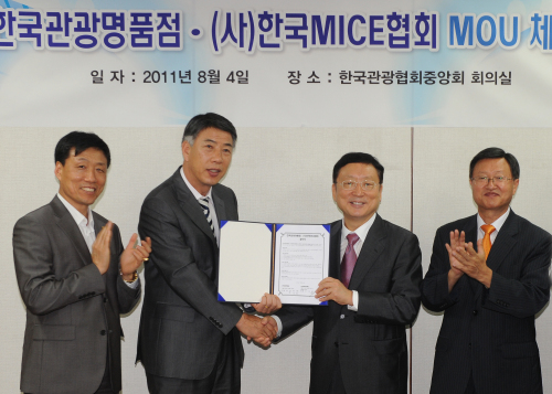 한국관광협회중앙회가 운영하는 한국관광명품점(대표이사 남상만)과 한국MICE협회(회장 오성환)이 4일 오전 한국관광협회중앙회 회의실에서 MICE 산업의 발전을 위한 각종 상품의 공동개발을 위한 업무협약(MOU)을 체결했다. <br />(좌로부터 김용철 MICE협회 사무총장, 이재도 MICE 기획재정위원장, 남상만 한국관광협회중앙회 회장, 최노석 한국관광협회중앙회 상근부회장)<br />이상섭 기자 babtong@heraldm.com 2011.08.04\r\n한국관광협회중앙회가 운영하는 한국관광명품점(대표이사 남상만)과 한국MICE협회(회장 오성환)이 4일 오전 한국관광협회중앙회 회의실에서 MICE 산업의 발전을 위한 각종 상품의 공동개발을 위한 업무협약(MOU)을 체결했다. \r\n(좌로부터 김용철 MICE협회 사무총장, 이재도 MICE 기획재정위원장, 남상만 한국관광협회중앙회 회장, 최노석 한국관광협회중앙회 상근부회장)\r\n이상섭 기자 babtong@heraldm.com 2011.08.04