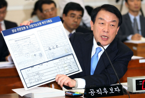 <YONHAP PHOTO-1005> 자료 준비한 권재진 법무장관 내정자 (서울=연합뉴스) 임헌정 기자 = 권재진 법무부 장관 내정자가 8일 국회 인사청문회에서 장남과 관련한 의원들의 의혹 제기에 직접 가져온 자료를 들고 설명하고 있다. 2011.8.8 kane@yna.co.kr/2011-08-08 11:56:42/ <저작권자 ⓒ 1980-2011 ㈜연합뉴스. 무단 전재 재배포 금지.>\r\nJustice Minister-nominee Kwon Jae-jin responds to allegations regarding his elder son’s military service during a hearing on his nomination in the National Assembly on Monday.  Yonhap News