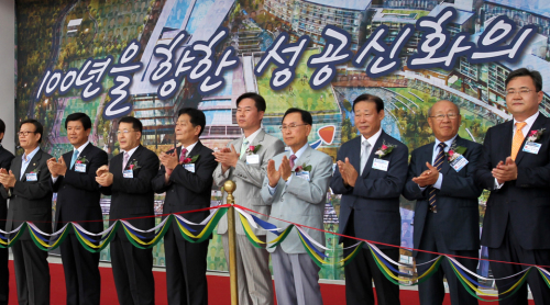 <YONHAP PHOTO-1504> 기업은행 충주 종합연수원 준공 (충주=연합뉴스) 노승혁 기자 = IBK기업은행 충주연수원이 충북 충주시 동량면 하암리에 8일 준공됐다. 이날 준공식에는 기업은행 조준희 행장과 김재갑 충주 부시장, 시공업체, 주민 등 400여명이 참석했다. 2011.8.8 <<충주시 제공>> nsh@yna.co.kr/2011-08-08 16:22:16/ <저작권자 ⓒ 1980-2011 ㈜연합뉴스. 무단 전재 재배포 금지.>\r\n<YONHAP PHOTO-1504> 기업은행 충주 종합연수원 준공 (충주=연합뉴스) 노승혁 기자 = IBK기업은행 충주연수원이 충북 충주시 동량면 하암리에 8일 준공됐다. 이날 준공식에는 기업은행 조준희 행장과 김재갑 충주 부시장, 시공업체, 주민 등 400여명이 참석했다. 2011.8.8 <<충주시 제공>> nsh@yna.co.kr/2011-08-08 16:22:16/ <저작권자 ⓒ 1980-2011 ㈜연합뉴스. 무단 전재 재배포 금지.>\r\n<YONHAP PHOTO-1504> 기업은행 충주 종합연수원 준공 (충주=연합뉴스) 노승혁 기자 = IBK기업은행 충주연수원이 충북 충주시 동량면 하암리에 8일 준공됐다. 이날 준공식에는 기업은행 조준희 행장과 김재갑 충주 부시장, 시공업체, 주민 등 400여명이 참석했다. 2011.8.8 <<충주시 제공>> nsh@yna.co.kr/2011-08-08 16:22:16/ <저작권자 ⓒ 1980-2011 ㈜연합뉴스. 무단 전재 재배포 금지.>\r\nIBK기업은행은 지난 8일 충북 충주시 동량면 하암리에 1500억원을 들여 9만9760㎡ 부지에 건립한 연수원 준공식을 했다. 이날 열린 준공식에는 기업은행 조준희 행장과 김재갑 충주 부시장, 시공업체, 주민 등 400여명이 참석했다.