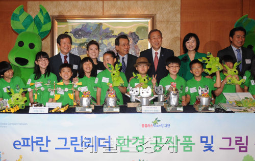 반기문유엔사무 총장이 10일오전 서울 롯데호텔에서 열린 유엔글로벌컴팩트 한국협회(회장 이승한) 주최한 간담회에 참석 어린이들이 만든 e파란 그린리더 환경공작작품 앞에서 기념촬영을 하고 있다.<br />이상섭 기자 babtong@heraldm.com 2011.08.10\r\n반기문유엔사무 총장이 10일오전 서울 롯데호텔에서 열린 유엔글로벌컴팩트 한국협회(회장 이승한) 주최한 간담회에 참석 어린이들이 만든 e파란 그린리더 환경공작작품 앞에서 기념촬영을 하고 있다.\n이상섭 기자 babtong@heraldm.com 2011.08.10