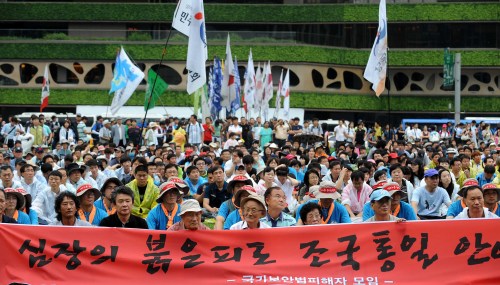 14일 오후 서울광장에서 진보적색채인 민주노총이 1만여명이 참석한 가운데 한진중공업 정리해고철회등 전국노동자 평화통일대회가 열렸다. 이상섭 기자 babtong@heraldm.com 2011.08.14\r\n14일 오후 서울광장에서 진보적색채인 민주노총이 1만여명이 참석한 가운데 한진중공업 정리해고철회등 전국노동자 평화통일대회가 열렸다. 이상섭 기자 babtong@heraldm.com 2011.08.14